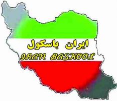 باسکول ایران